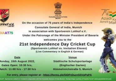 Cricket Invitation Card