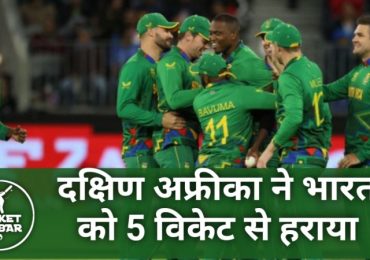 Cricket Khabar