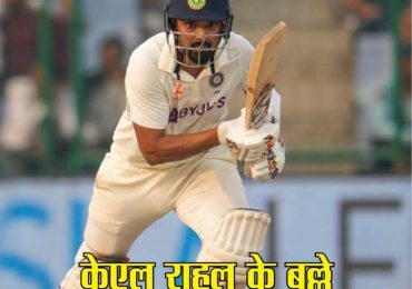 Today Cricket News In Hindi